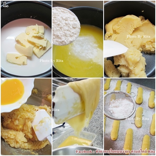 วิธีทำเอแคลร์ ตำรับฝรั่งเศสแท้ ๆ 2 ไส้ 2 สไตล์ หวานละมุน วิธีทำเอแคลร์ ตำรับฝรั่งเศสแท้ ๆ 2 ไส้ 2 สไตล์ หวานละมุน