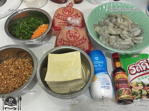 ขนมจีบกุ้งหมูเด้ง 