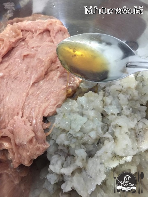 ขนมจีบกุ้งหมูเด้ง 
