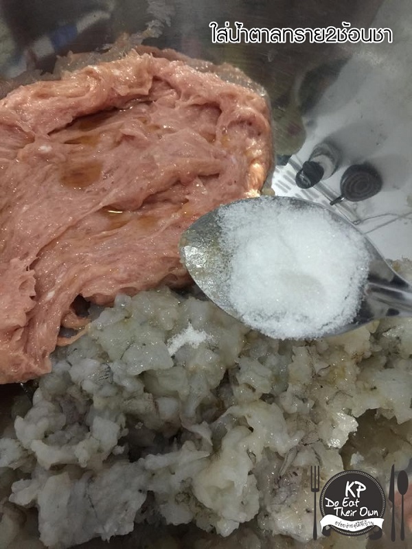 ขนมจีบกุ้งหมูเด้ง 