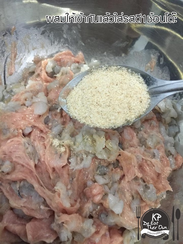 ขนมจีบกุ้งหมูเด้ง 