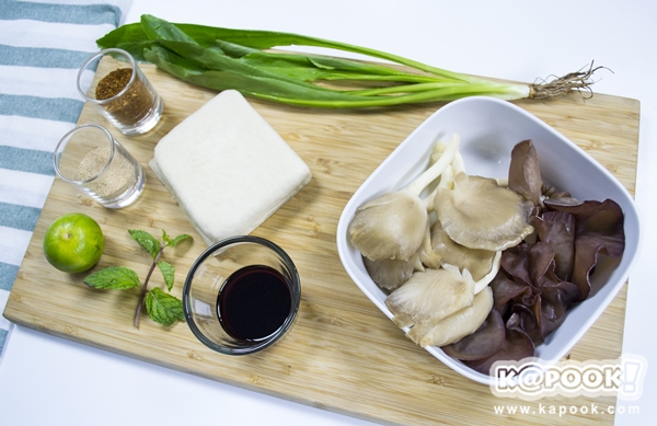 ลาบเต้าหู้เจ 