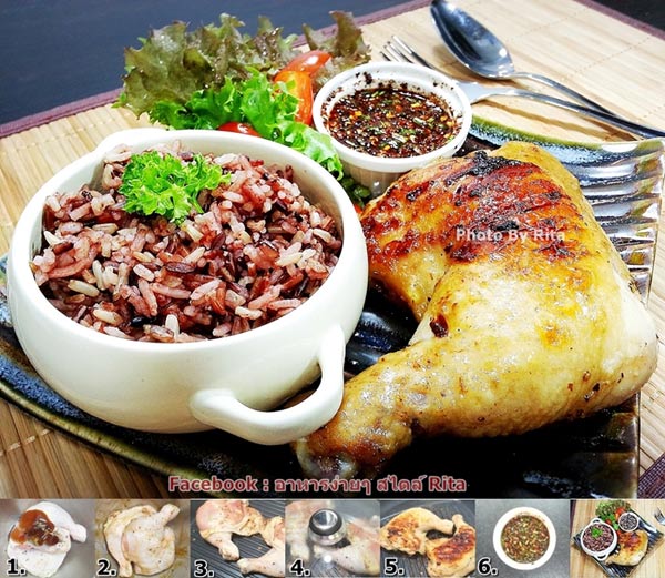 สเต๊กไก่ย่างพริกไทยดำ
