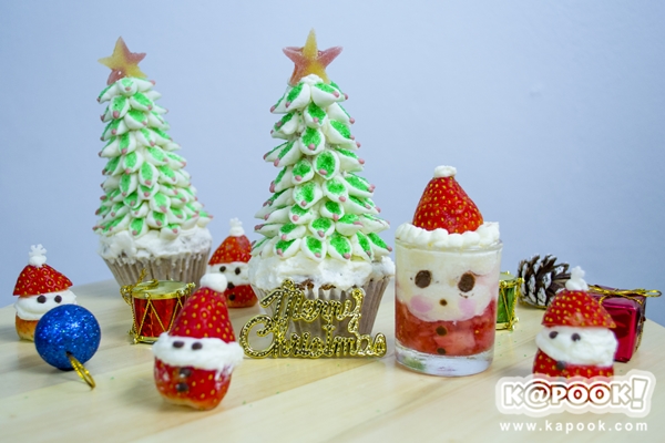 ขนมคริสต์มาส 3 สูตรขนมคริสต์มาสแบบง่าย ๆ ความอร่อยมาส่งแล้ว ขนมคริสต์มาส 3 สูตรขนมคริสต์มาสแบบง่าย ๆ ความอร่อยมาส่งแล้ว