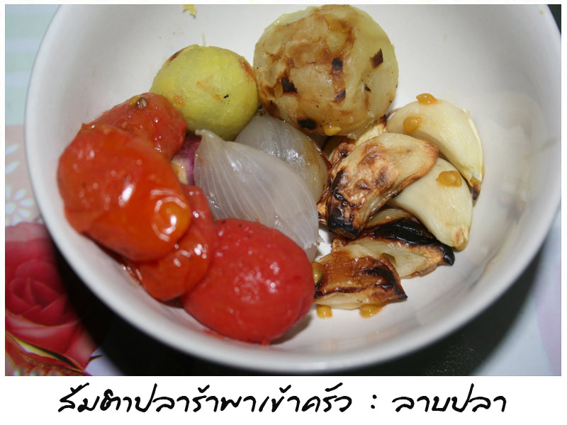 12 สูตรอาหารเหนือ