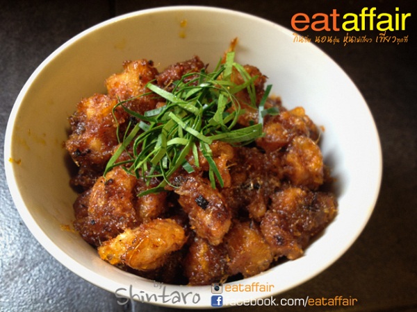 12 สูตรอาหารเหนือ