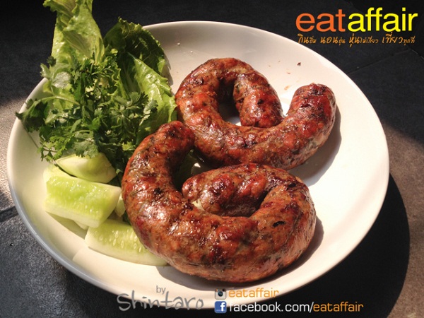 12 สูตรอาหารเหนือ