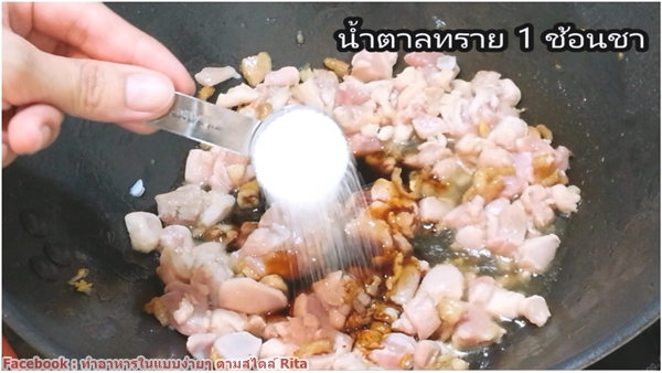 สปาเกตตีกะเพราไก่