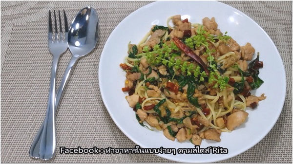 สปาเกตตีกะเพราไก่