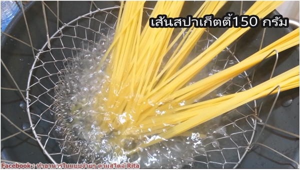 สปาเกตตีกะเพราไก่