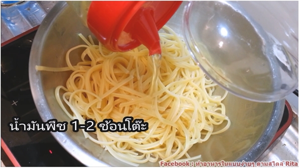 สปาเกตตีกะเพราไก่