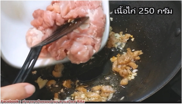 สปาเกตตีกะเพราไก่