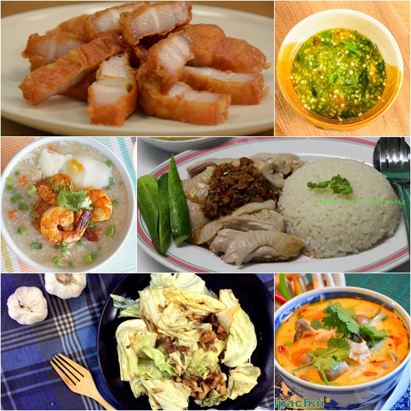 10 สูตรอาหารสุดฮิต