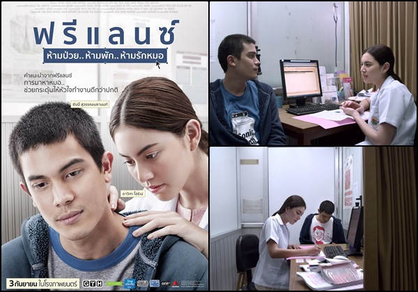 หนังใหม่น่าดู เดือนกันยายน 2558