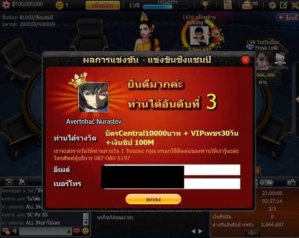 ส่องประสบการณ์เก็บเงินล้านของเด็กติดเกม มิชชั่นนี้ต้องสำเร็จก่อนอายุ 25 ปี