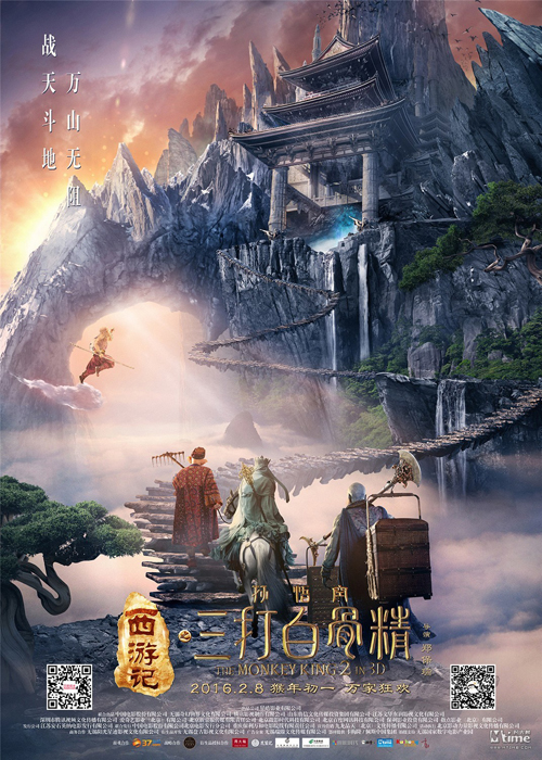 The Monkey King 2 เผยโปสเตอร์คาแรคเตอร์ ภาคต่อตำนานไซอิ๋ว