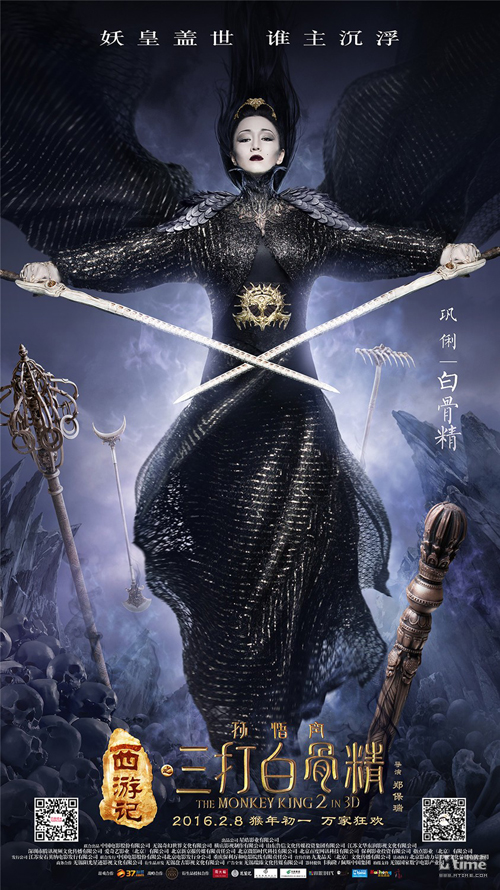 The Monkey King 2 เผยโปสเตอร์คาแรคเตอร์ ภาคต่อตำนานไซอิ๋ว