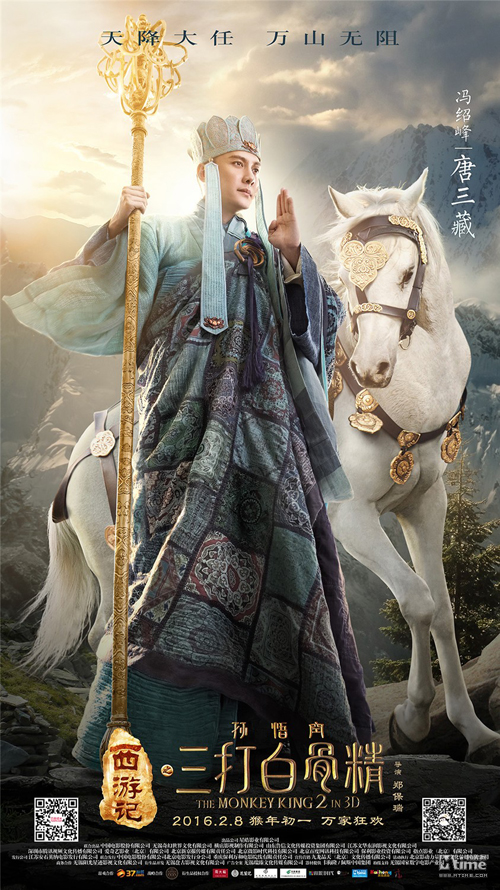 The Monkey King 2 เผยโปสเตอร์คาแรคเตอร์ ภาคต่อตำนานไซอิ๋ว
