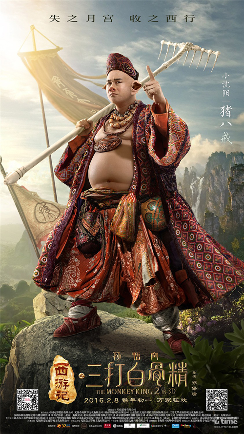 The Monkey King 2 เผยโปสเตอร์คาแรคเตอร์ ภาคต่อตำนานไซอิ๋ว