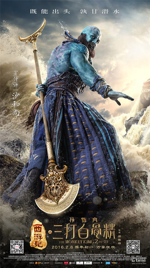 The Monkey King 2 เผยโปสเตอร์คาแรคเตอร์ ภาคต่อตำนานไซอิ๋ว