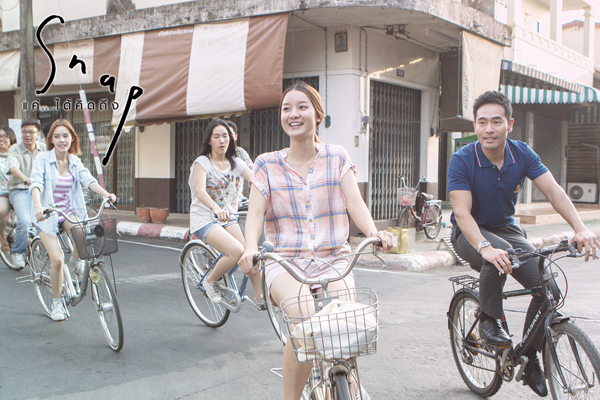 Snap แค่..ได้คิดถึง หนังรักสุดอบอุ่นของ โทนี่ รากแก่น