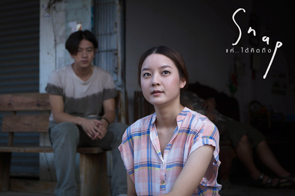 Snap แค่..ได้คิดถึง หนังรักสุดอบอุ่นของ โทนี่ รากแก่น