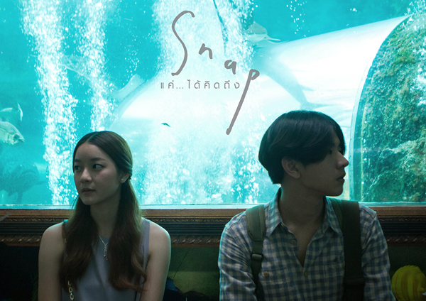 Snap แค่..ได้คิดถึง หนังรักสุดอบอุ่นของ โทนี่ รากแก่น