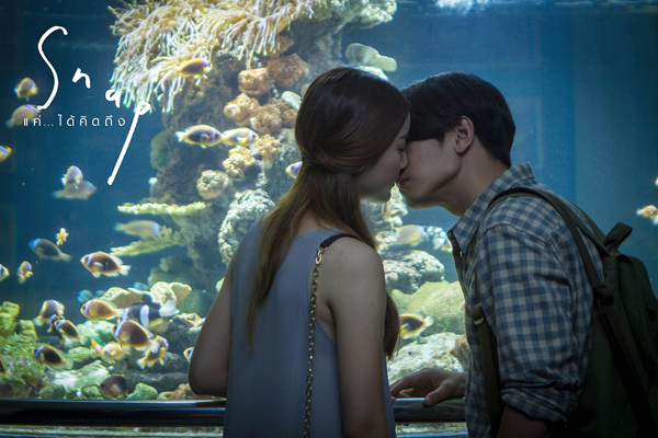 Snap แค่..ได้คิดถึง หนังรักสุดอบอุ่นของ โทนี่ รากแก่น