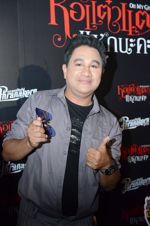 จาตุรงค์-โก๊ะตี๋-บุ๊คโกะ นำทีมปล่อยมุข เปิดตัว หอแต๋วแตก แหกนะคะ