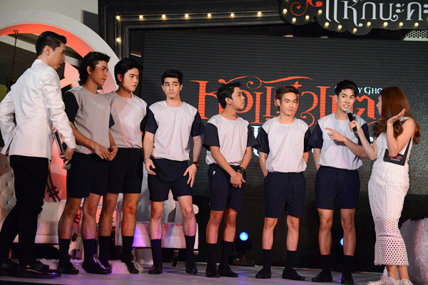 จาตุรงค์-โก๊ะตี๋-บุ๊คโกะ นำทีมปล่อยมุข เปิดตัว หอแต๋วแตก แหกนะคะ