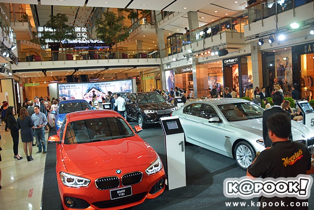 BMW Xpo 2015