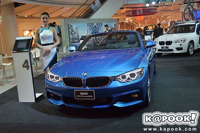 BMW Xpo 2015