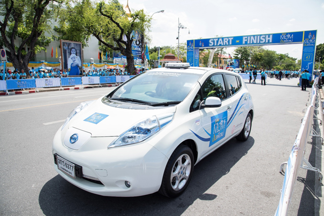 Nissan Leaf 2015