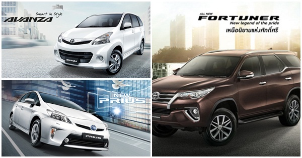 ราคารถใหม่ Toyota