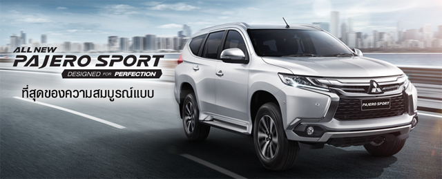 Mitsubishi Pajero Sport