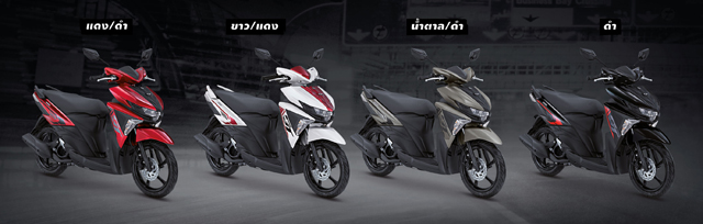 Yamaha GT125