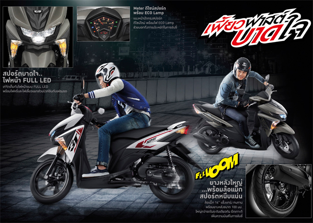 Yamaha GT125