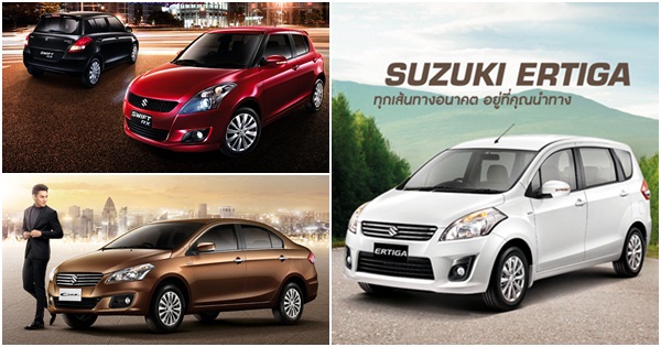 ราคารถใหม่ Suzuki