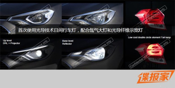 Chevrolet Lova 2015