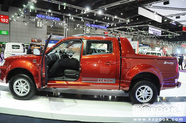Tata Xenon 150 N Series 2015