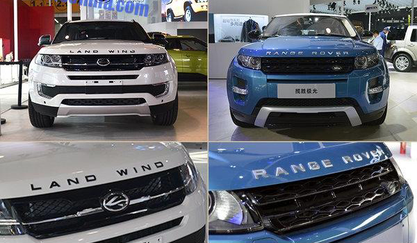 LandWind X7