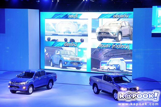 Toyota Hilux Revo