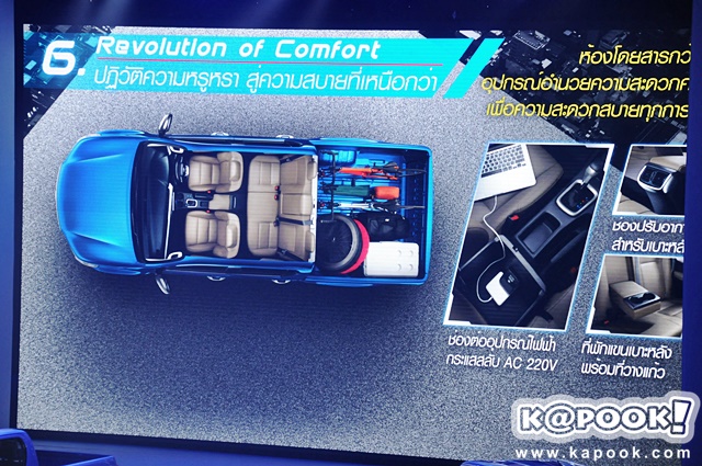 Toyota Hilux Revo