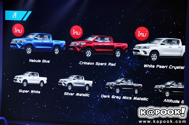 Toyota Hilux Revo