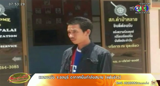 ฆ่าหมาทำกับข้าว