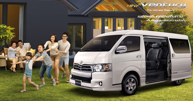 ราคารถใหม่ Toyota