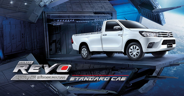 ราคารถใหม่ Toyota
