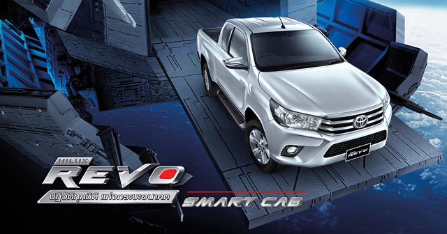 ราคารถใหม่ Toyota