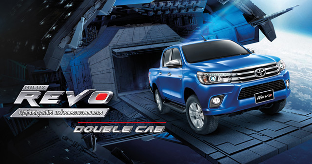 ราคารถใหม่ Toyota