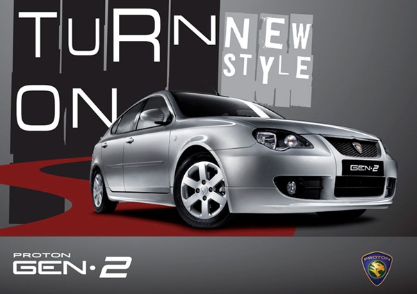 ราคารถใหม่ Proton